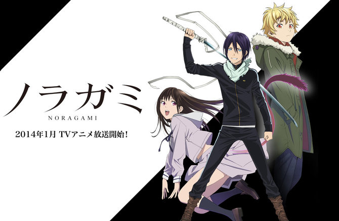 Noragami anime trailer 